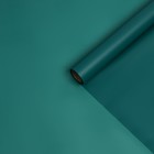 Пленка матовая для цветов и букетов, мятно - бирюзовая, 0.58×10 м - Фото 3