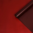 Пленка матовая, тёмный шоколад, 0,58 х 10 м - фото 45381565