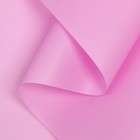 Пленка матовая для цветов и букетов, ярко - сиреневая, 0.58×10 м - Фото 1