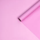 Пленка матовая для цветов и букетов, ярко - сиреневая, 0.58×10 м - Фото 3