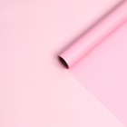 Пленка для цветов и букетов, матовая, пудра светлая, 0.57×10 м ±1 см - Фото 7