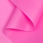 Пленка матовая для цветов и букетов, гелиотроповый, 0.58×10 м - Фото 1