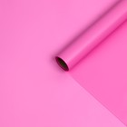 Пленка матовая для цветов и букетов, гелиотроповый, 0.58×10 м - Фото 3