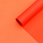 Пленка для цветов, матовая, неоновый оранжевый 0.58×10 м - Фото 1