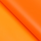 Пленка для цветов, матовая, неоновый оранжевый 0,58 х 10 м - Фото 2