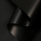 Пленка для цветов, матовая, черный 0,58 х 10 м - фото 320360528
