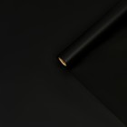Пленка для цветов и букетов, матовая, чёрный 0.57×10 м ±1 см - Фото 3
