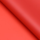 Пленка для цветов и букетов, матовая, лососевый 0.57±1 см×10 м - Фото 2