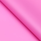 Пленка для цветов, лавандовый, розовый, 0,58 х 10 м - Фото 2