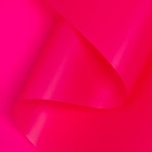 Пленка для цветов и букетов, матовая, неоновая фуксия 0.58×10 м - Фото 1