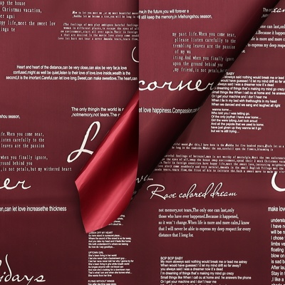 Пленка для цветов и букетов «Новости Love», винный, 58×58 см