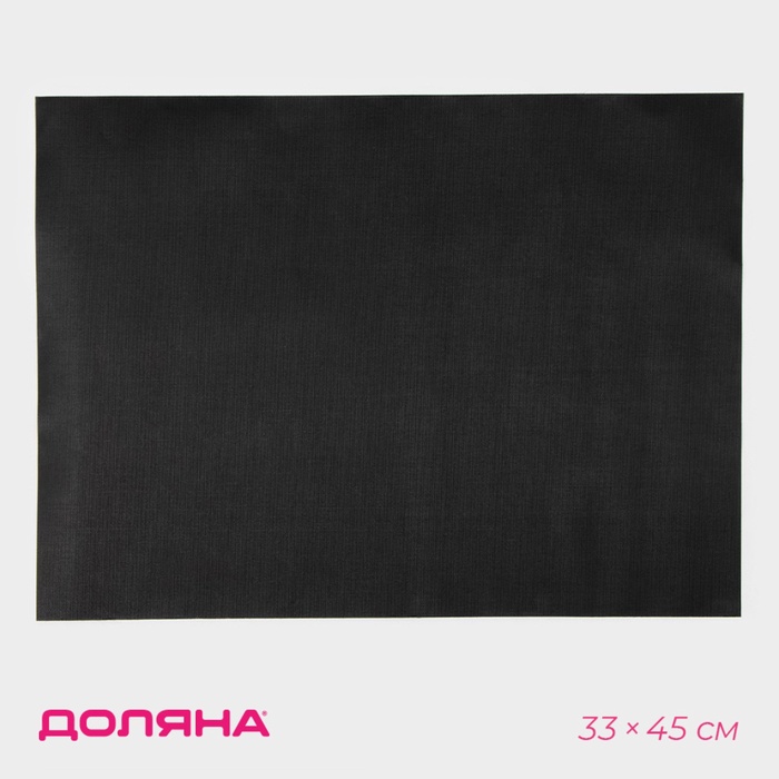Коврик антипригарный для гриля Доляна, 33×45 см, чёрный - Фото 1