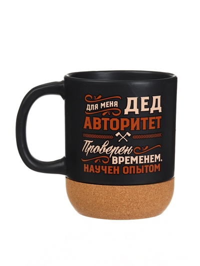 Кружка керамическая с пробковым дном «Дед авторитет», 400 мл