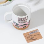 Кружка керамическая с пробковым дном «Отличного настроения», 400 мл, цвет белый - фото 24238517