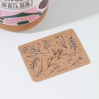 Кружка керамическая с пробковым дном «Отличного настроения», 400 мл, цвет белый - фото 24238518