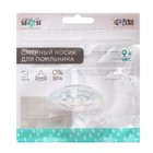 Соска для поильника M&B, мягкий носик, от 9 мес., антиколиковая, широкое горло Ø50 мм., быстрый поток - Фото 6