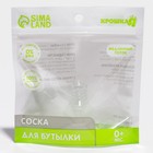 Соска на бутылочку, от 0 мес., антикольковая, классическое горло, медленный поток - фото 25444423