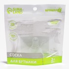 Соска для бутылочки, +3мес., средний поток, классическое горло 35мм. - фото 24238525