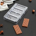 Форма для шоколада и конфет «Брикс», 4 ячеек, 20×12×2,5 см, ячейка 8,5×4,2×1 см - фото 318775674