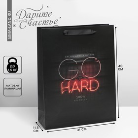 Пакет подарочный ламинированный вертикальный, упаковка, «Go hard», L 31 х 40 х 11,5 см