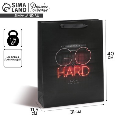 Пакет подарочный ламинированный, упаковка, «Go hard», L 31 х 40 х 11.5 см