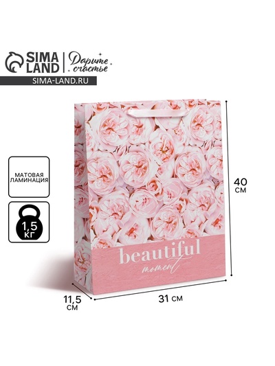 Пакет подарочный ламинированный, упаковка, «Улыбайся», L 31×40×11.5 см