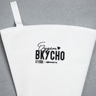 Кондитерский мешок «Будет вкусно», 30×6.5 см 7306474