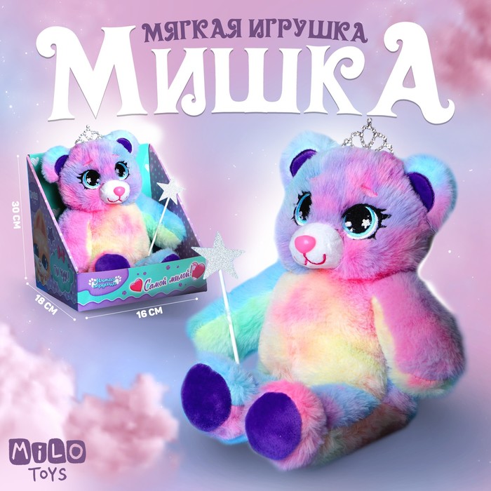 

Мягкая игрушка «Медведь волшебник»