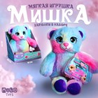 Мягкая игрушка «Модный медведь», 30 см - Фото 1