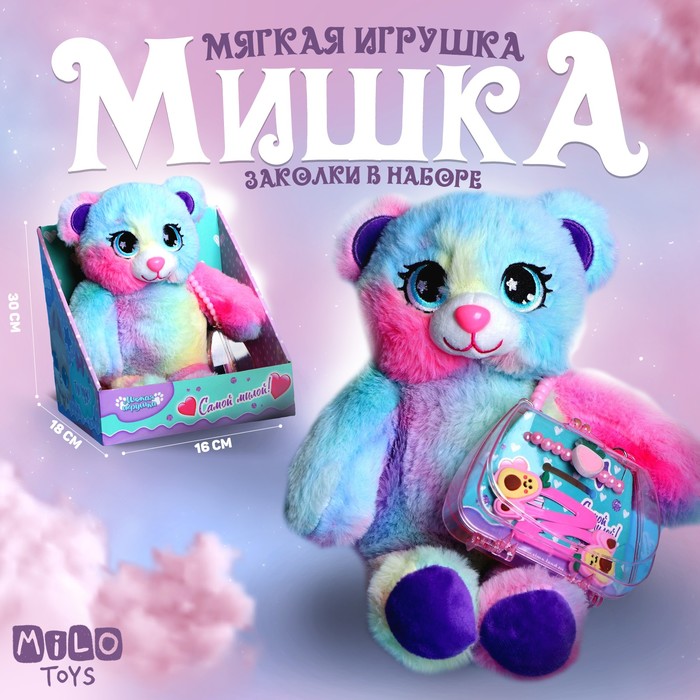 Мягкая игрушка «Модная мишутка»