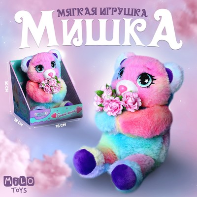 Мягкая игрушка Milo toys «Милый медведь», 30 см