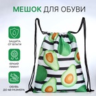 белый/чёрные полосы