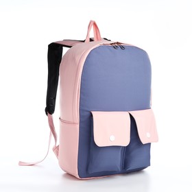 Рюкзак школьный из текстиля на молнии, 2 кармана, цвет голубой/розовый