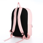 Рюкзак школьный из текстиля на молнии, 2 кармана, цвет голубой/розовый - фото 24423822