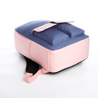 Рюкзак школьный из текстиля на молнии, 2 кармана, цвет голубой/розовый - фото 24423823