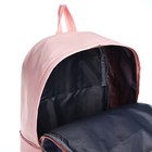 Рюкзак школьный из текстиля на молнии, 2 кармана, цвет голубой/розовый - фото 24423824