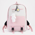 Рюкзак молодёжный на молнии из текстиля, 2 кармана, цвет розовый - фото 318775911