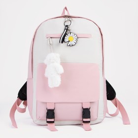 Рюкзак молодёжный на молнии из текстиля, 2 кармана, цвет розовый