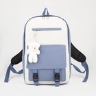 Рюкзак, отдел на молнии, 2 наружных кармана, цвет синий - фото 9568134
