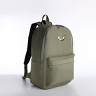 Рюкзак молодёжный из текстиля на молнии, наружный карман, сумочка, цвет зелёный - фото 108566992