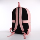 Рюкзак молодёжный из текстиля на молнии, наружный карман, сумочка, цвет розовый - Фото 2