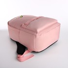 Рюкзак молодёжный из текстиля на молнии, наружный карман, сумочка, цвет розовый - Фото 3