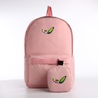 Рюкзак молодёжный из текстиля на молнии, наружный карман, сумочка, цвет розовый - Фото 4