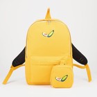 Рюкзак молодёжный из текстиля на молнии, наружный карман, сумочка, цвет жёлтый - фото 2691388
