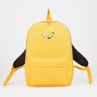 Рюкзак, отдел на молнии, наружный карман, сумочка, цвет жёлтый - фото 804728677