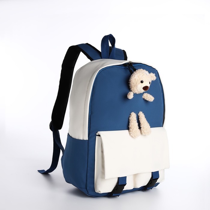 Рюкзак молодёжный на молнии из текстиля, 2 кармана, цвет синий - Фото 1