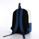 Рюкзак молодёжный на молнии из текстиля, 2 кармана, цвет синий - Фото 2