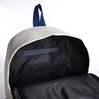 Рюкзак молодёжный на молнии из текстиля, 2 кармана, цвет синий - Фото 4