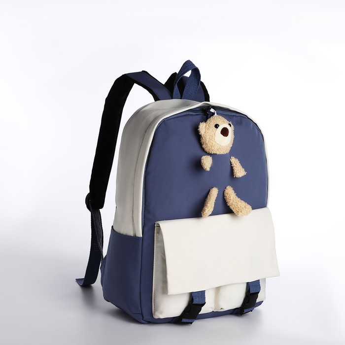 Рюкзак молодёжный на молнии из текстиля, 2 кармана, цвет голубой - Фото 1