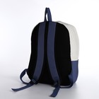 Рюкзак молодёжный на молнии из текстиля, 2 кармана, цвет голубой - Фото 2